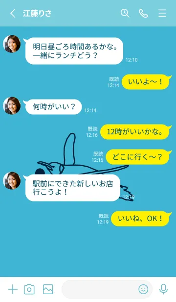 [LINE着せ替え] ペンギンとハート (アクア)の画像4