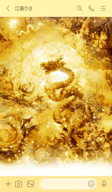 [LINE着せ替え] 運気最強にする着せ替え 月に神々が集う9#の画像3