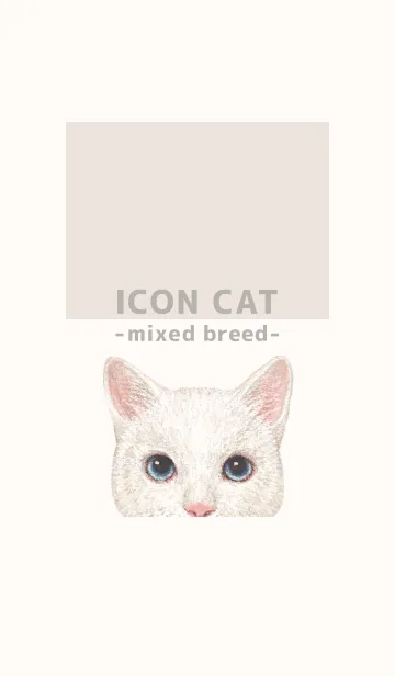 [LINE着せ替え] ICON CAT - ミックス - BEIGE/12の画像1