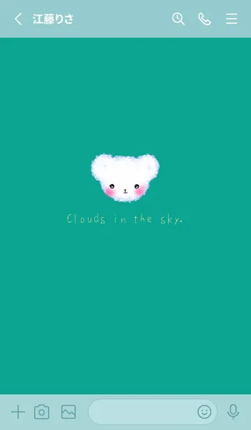 [LINE着せ替え] Cloud Bear - light yellow word on indigoの画像3