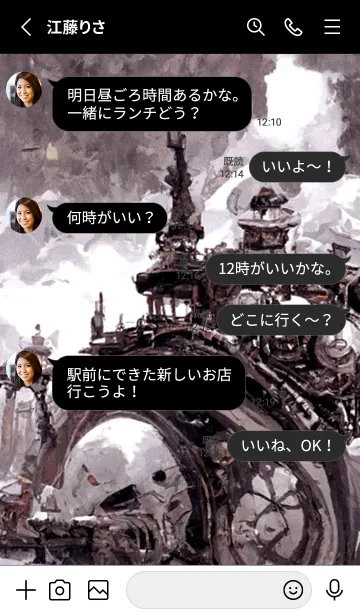 [LINE着せ替え] 蒸気都市「Qsai」。の画像3