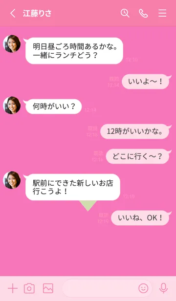 [LINE着せ替え] ハート 170の画像4
