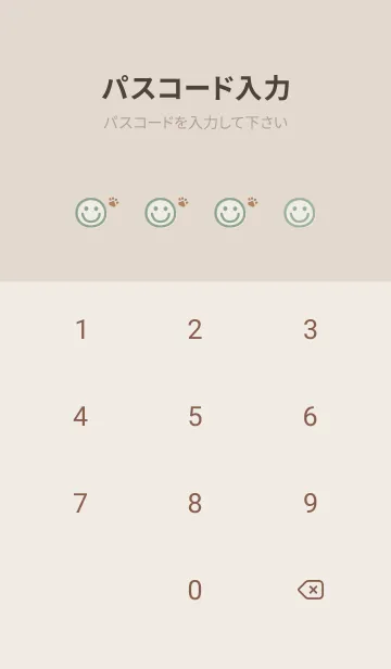 [LINE着せ替え] Seaside Pad.Greenの画像4