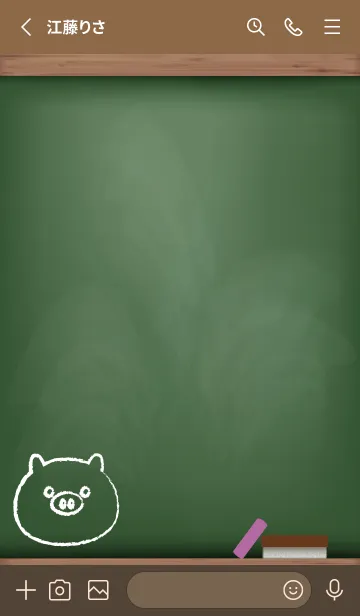 [LINE着せ替え] blackboard Pig 103の画像3