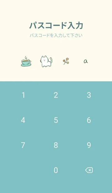 [LINE着せ替え] シンプルアイコンとマーブル♥グリーン06_1の画像4