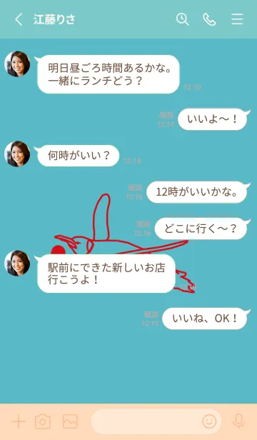 [LINE着せ替え] ペンギンとハート (新橋色)の画像4