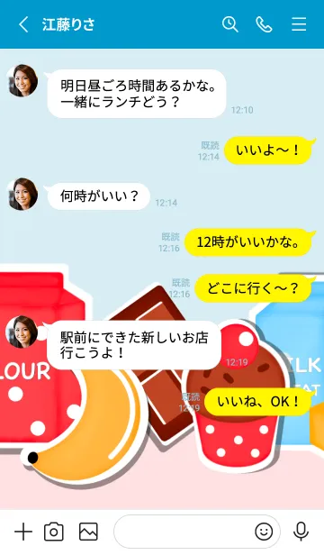 [LINE着せ替え] Choco banana cupcake 4の画像4