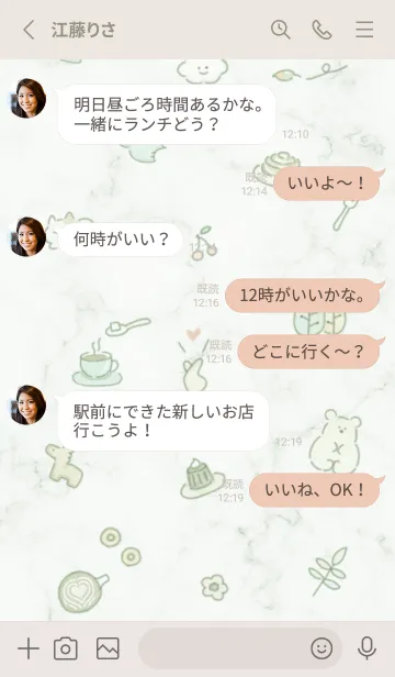 [LINE着せ替え] シンプルアイコンとマーブル♥グリーン07_1の画像3