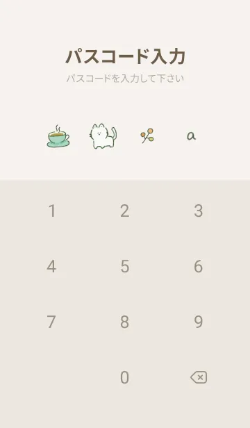 [LINE着せ替え] シンプルアイコンとマーブル♥グリーン07_1の画像4