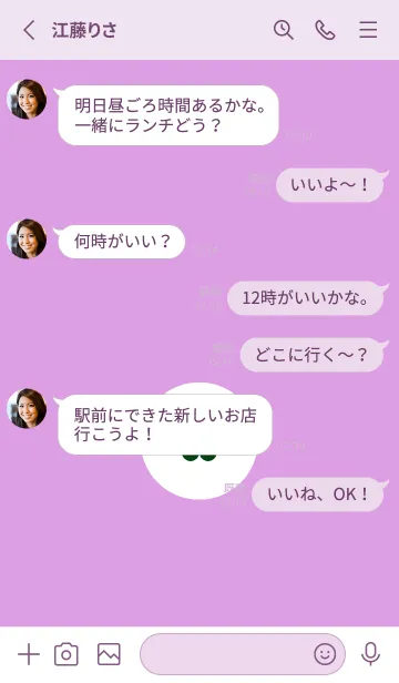 [LINE着せ替え] ミニ フラワー 144の画像4