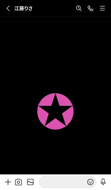 [LINE着せ替え] シンプルスター _156の画像3