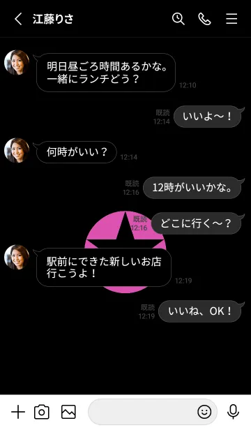 [LINE着せ替え] シンプルスター _156の画像4