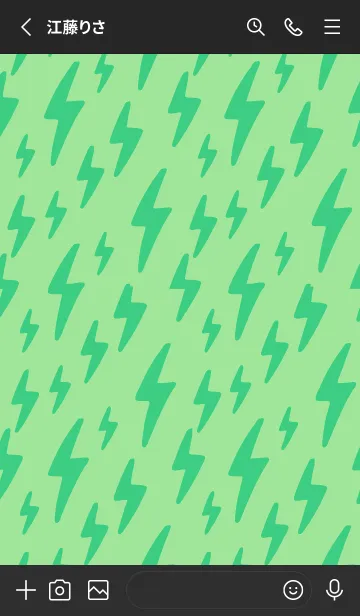 [LINE着せ替え] ザ サンダー 121の画像3