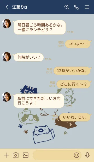 [LINE着せ替え] もにっとねっこねこ スマートの画像4