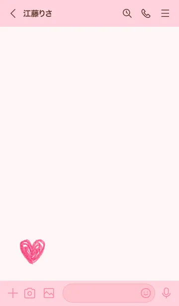 [LINE着せ替え] 水彩ハート ひとつ7の画像3