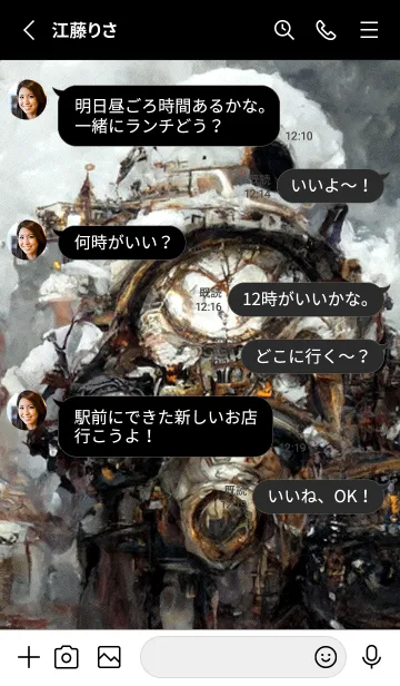 [LINE着せ替え] 蒸気の街「Grauz」。の画像4