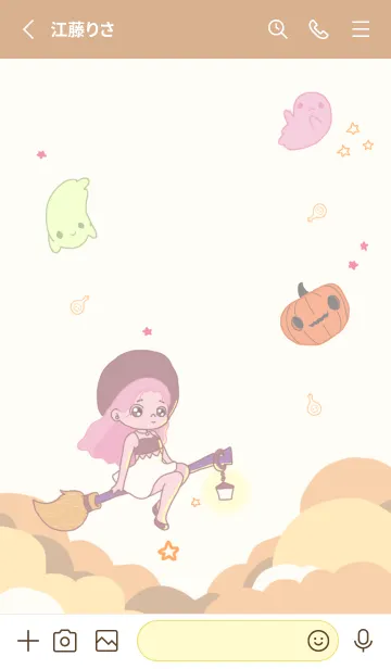 [LINE着せ替え] 魔力の秋の画像3