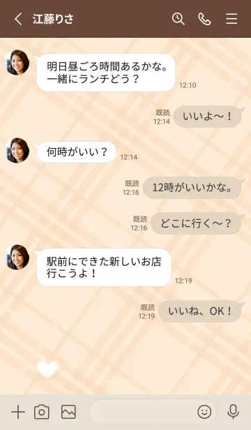 [LINE着せ替え] ふわもこハートとチェック柄♥オレンジ14_1の画像4