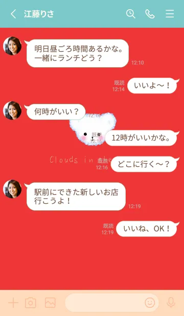 [LINE着せ替え] Cloud Bear - Orange word on redの画像3