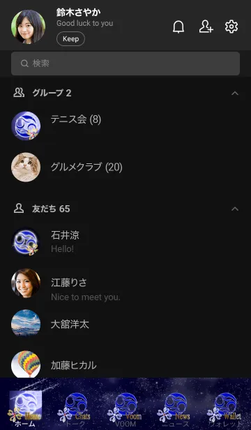 [LINE着せ替え] 蟹座 クローバーと月の青の画像2