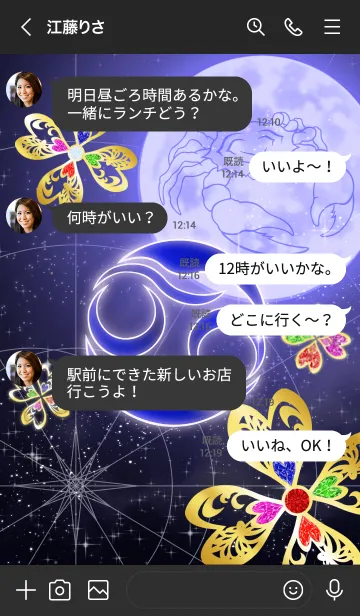 [LINE着せ替え] 蟹座 クローバーと月の青の画像4