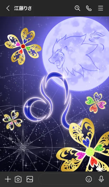 [LINE着せ替え] 獅子座 クローバーと月の青の画像3