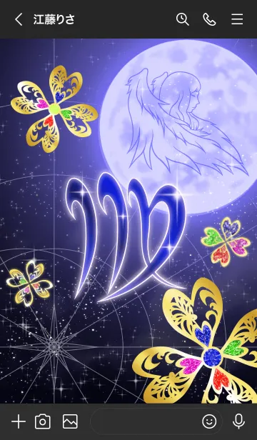 [LINE着せ替え] 乙女座 クローバーと月の青の画像3