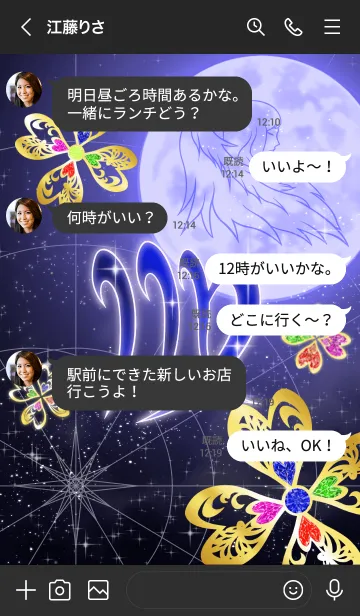 [LINE着せ替え] 乙女座 クローバーと月の青の画像4