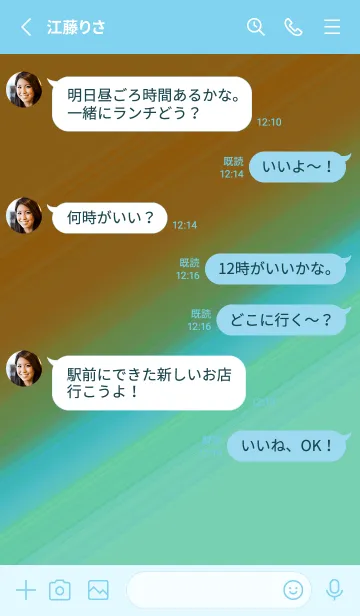 [LINE着せ替え] グラデーション 110の画像4