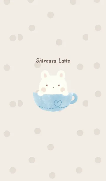 [LINE着せ替え] しろうさラテ -ブルー- ドットの画像1