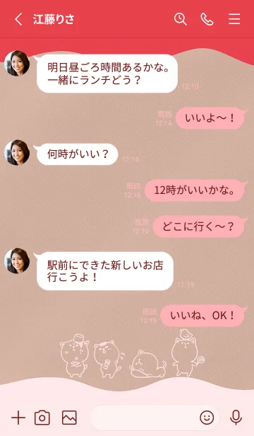 [LINE着せ替え] kitten-redの画像4