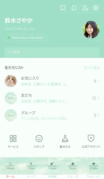 [LINE着せ替え] Hawaiian ocean is so beautiful.SEA 22の画像2