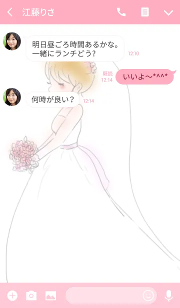 [LINE着せ替え] Happy wedding for bride！！の画像3