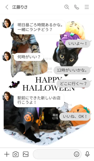 [LINE着せ替え] san&coco HAPPY HALLOWEENの画像4