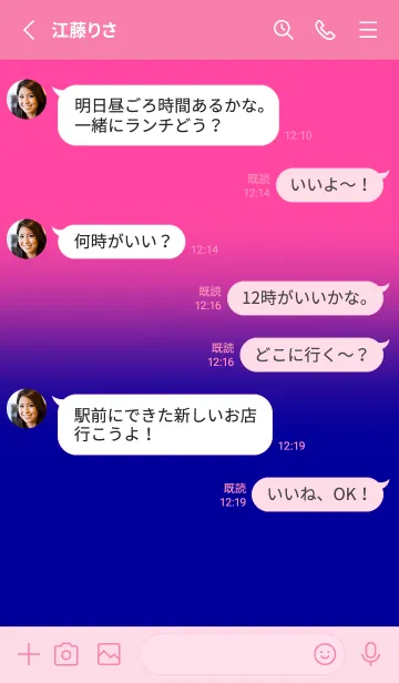 [LINE着せ替え] Blue & Pink Theme V3 (JP)の画像4