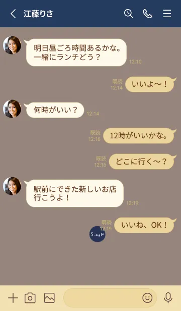 [LINE着せ替え] グレージュ×ネイビー。の画像4