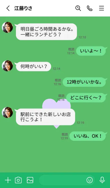 [LINE着せ替え] シンプル ハート _150の画像4