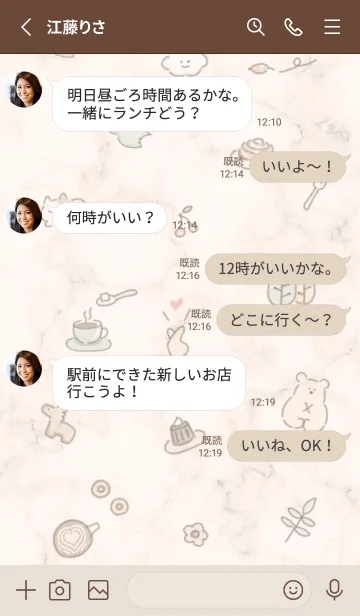 [LINE着せ替え] シンプルアイコンとマーブル♥orange12_1の画像4