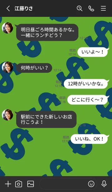 [LINE着せ替え] マネー ラビット 267の画像4