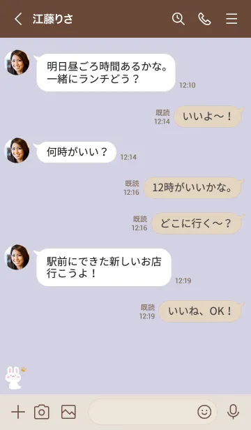 [LINE着せ替え] うさぎ2王冠[パープル]の画像4