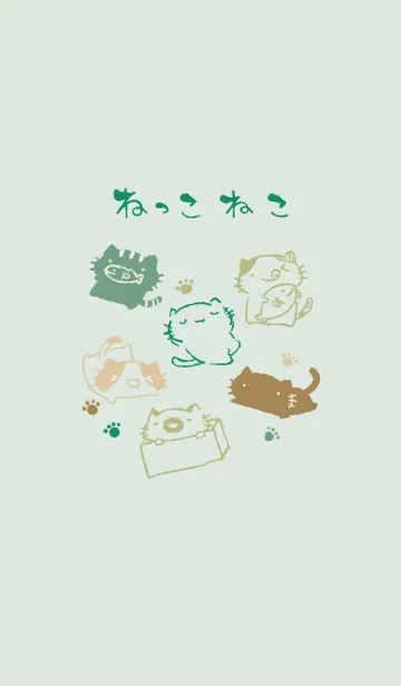 [LINE着せ替え] もにっとねっこねこ ナチュラルの画像1