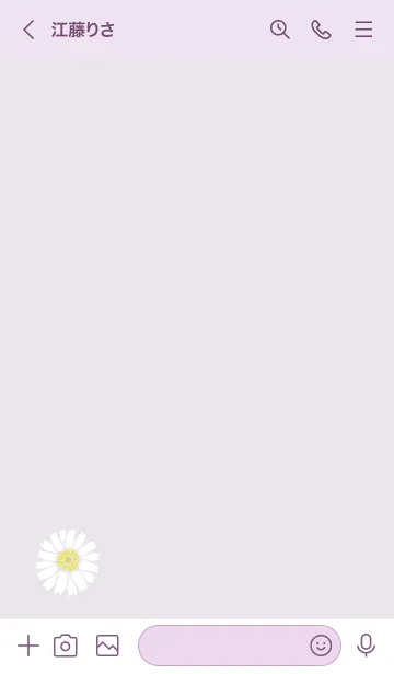 [LINE着せ替え] ガーベラ シンプル無地10の画像3