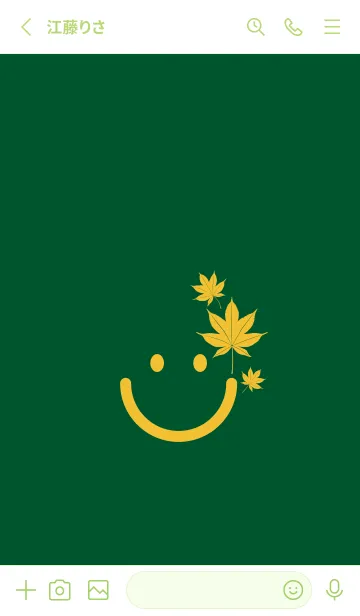 [LINE着せ替え] スマイル＆紅葉 深緑の画像3