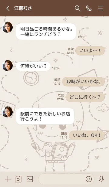 [LINE着せ替え] Kru Liam Jadの画像4