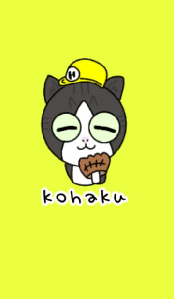 [LINE着せ替え] コハク着せ替え1の画像1