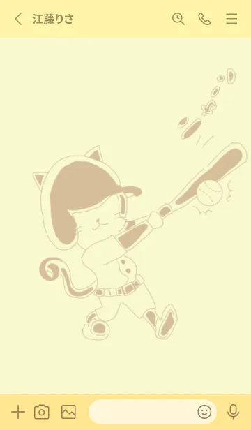 [LINE着せ替え] コハク着せ替え1の画像3