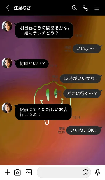 [LINE着せ替え] サイケデリック スマイル 243の画像4