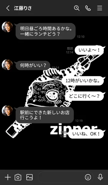 [LINE着せ替え] ENOGU zipper レオパ 着せ替えの画像4