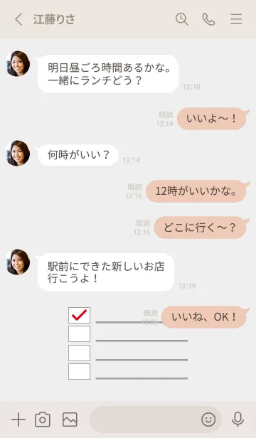 [LINE着せ替え] チェックボックスの着せ替えの画像4