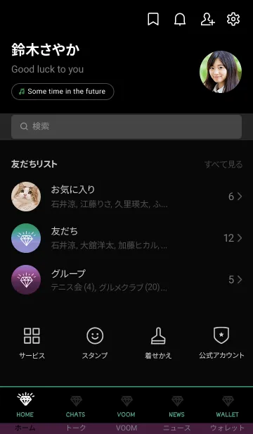 [LINE着せ替え] グラデーション ダイアモンド  161の画像2
